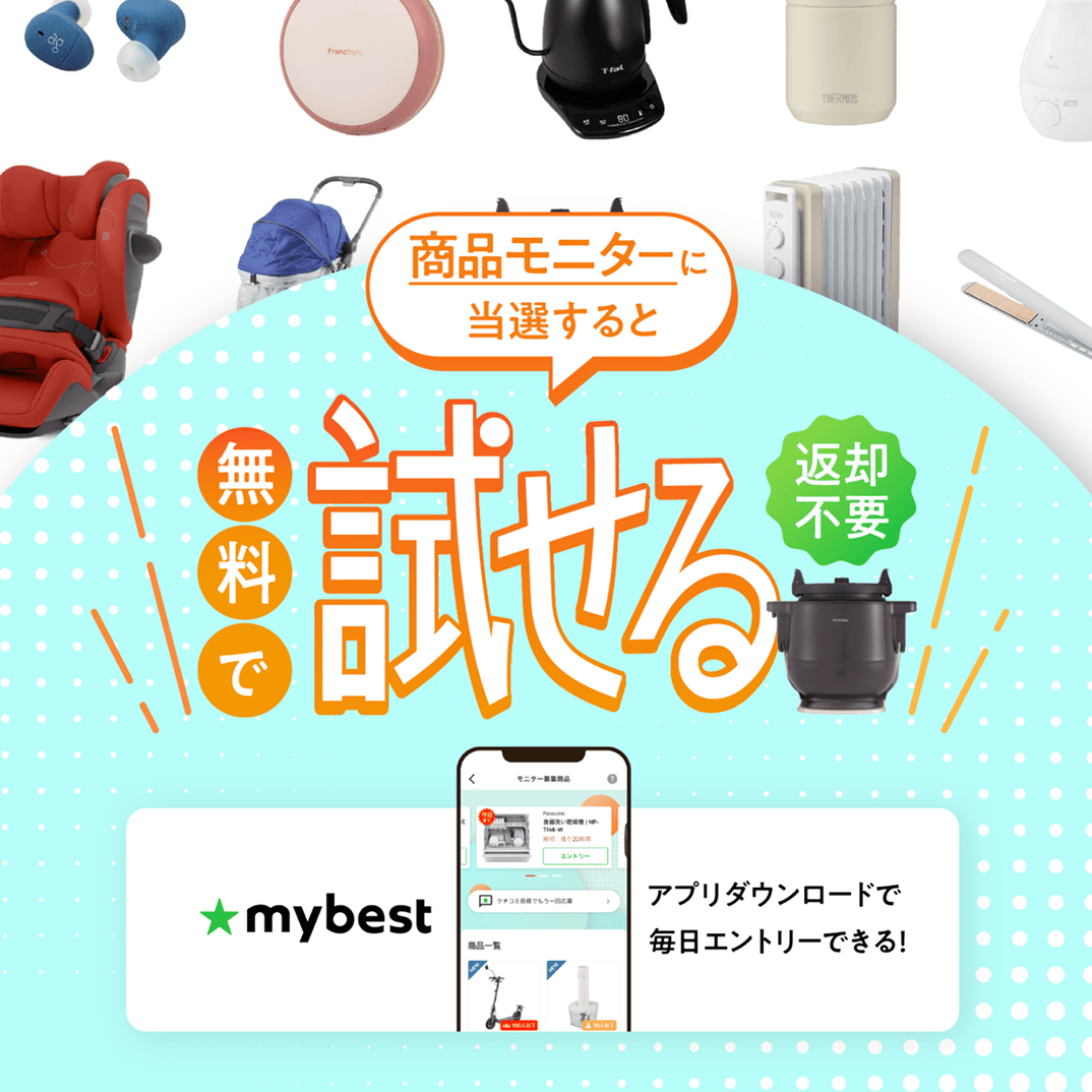 不動産クラウドファンディングサイトのおすすめ人気ランキング【徹底比較】 | マイベスト