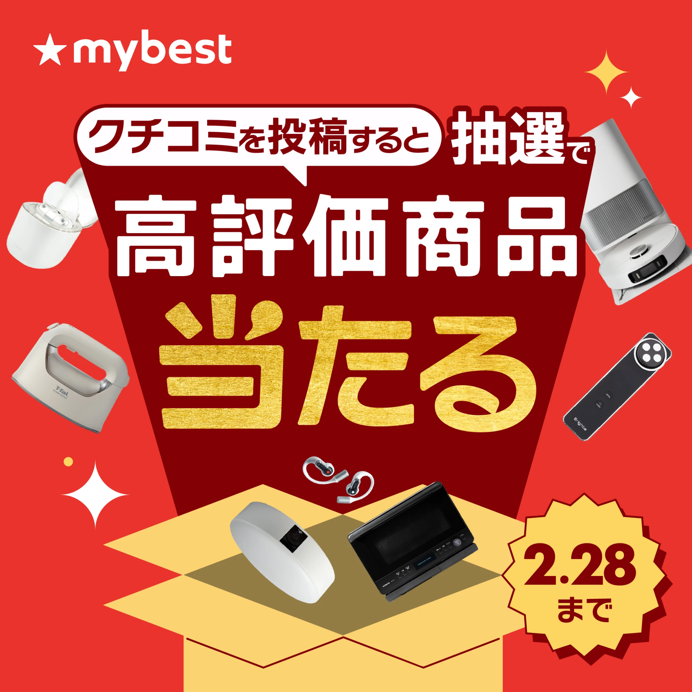 音楽生成AI・作曲AIサービスのおすすめ【2025年】 | マイベスト