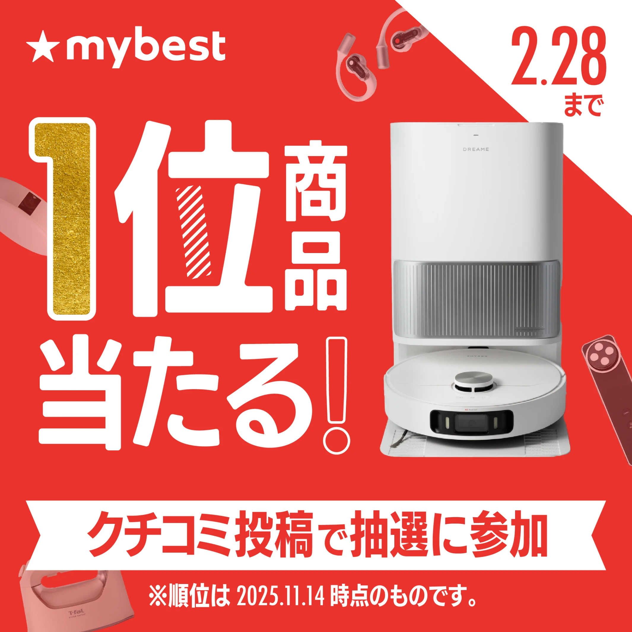 木目柄の冷蔵庫のおすすめ人気ランキング【2026年1月】 | マイベスト