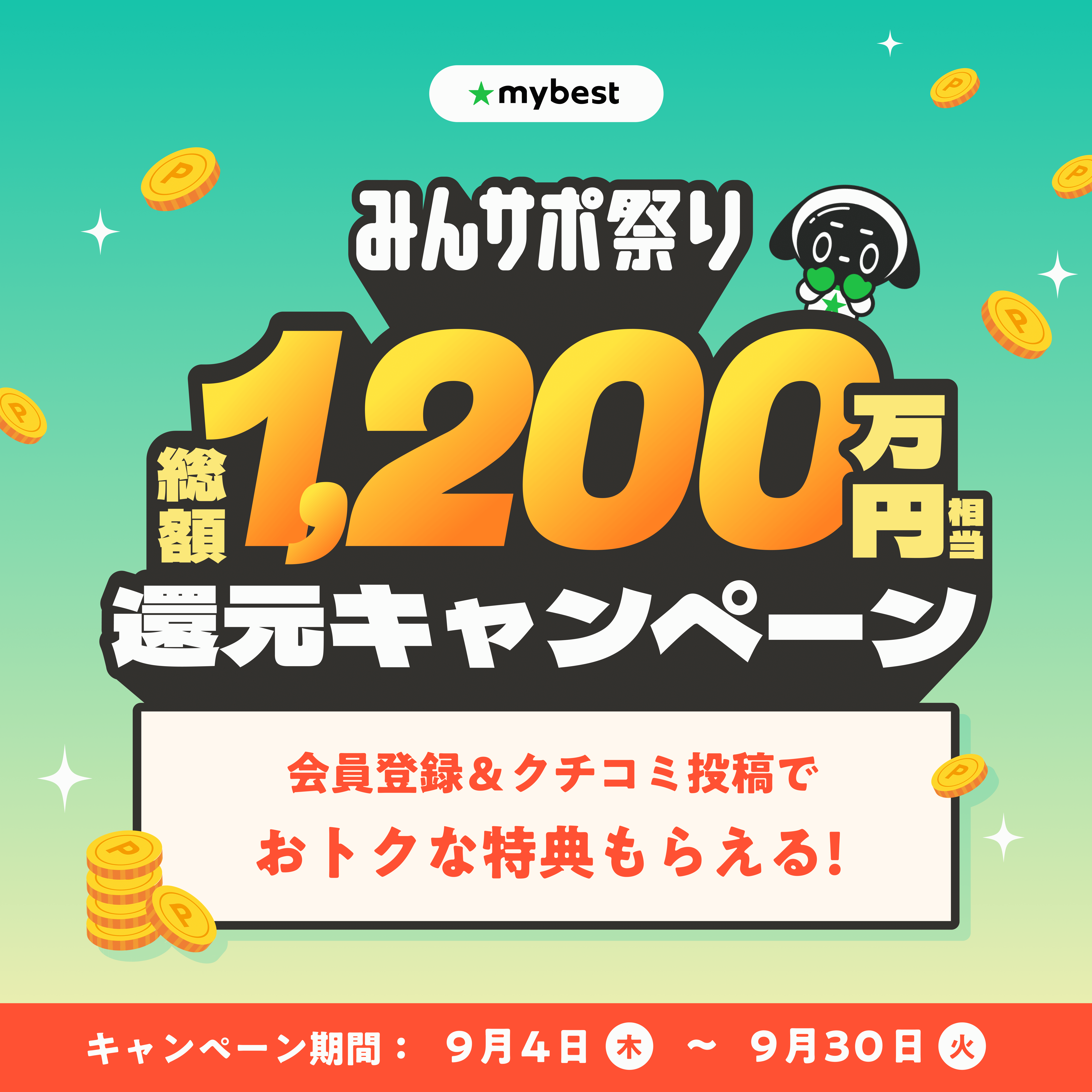 マリリン様 リクエスト 2点 まとめ商品 まりりん様 リクエスト 2