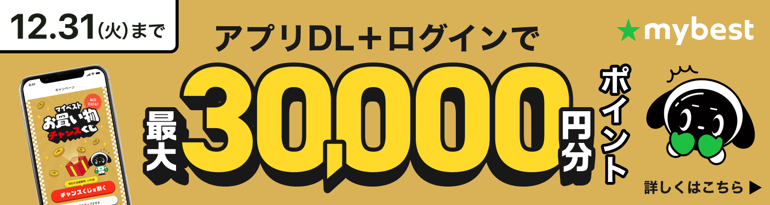 フリマアプリのおすすめ人気ランキング【2024年】 | マイベスト