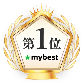 第1位 mybest