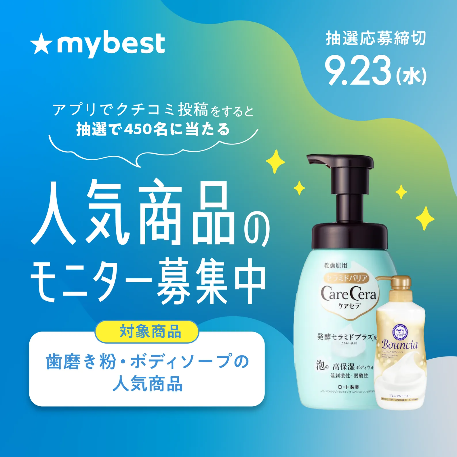手汗制汗剤のおすすめ人気ランキング【2026年9月】 | マイベスト