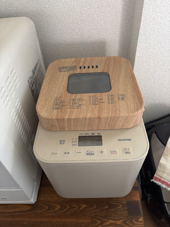 2024年製アイリス ホームベーカリー 2025年5月17日購入 コンパクトホームベーカリー IBM-010-C サンドベージュ H102690