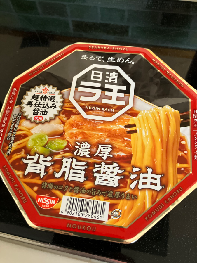 日清食品 ラ王 背脂醤油 クチコミ評価・評判&検証レビュー | マイベスト