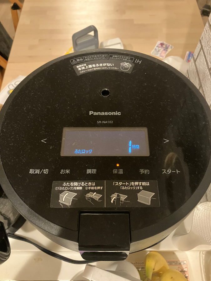 パナソニック 圧力IHジャー炊飯器 SR-CR10Aを検証レビュー！5合