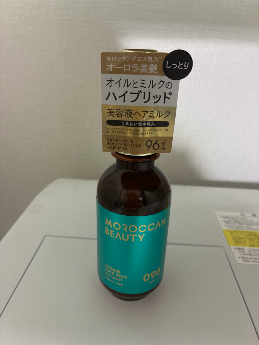 モロッカンビューティ ディープモイスト ハイブリッド ヘアミルク