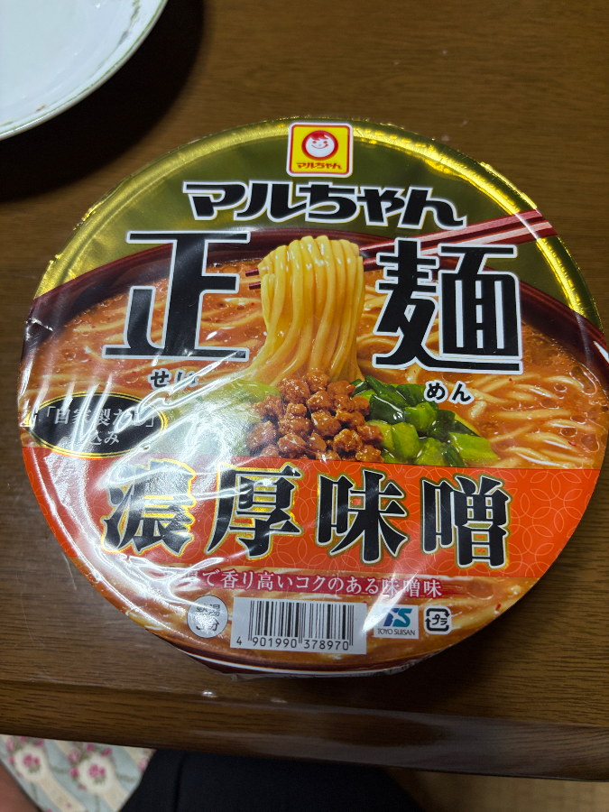東洋水産 マルちゃん正麺カップ 濃厚味噌を検証レビュー！カップ