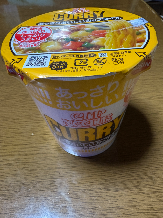 日清食品 あっさりおいしいカップヌードル カレー クチコミ評価・評判