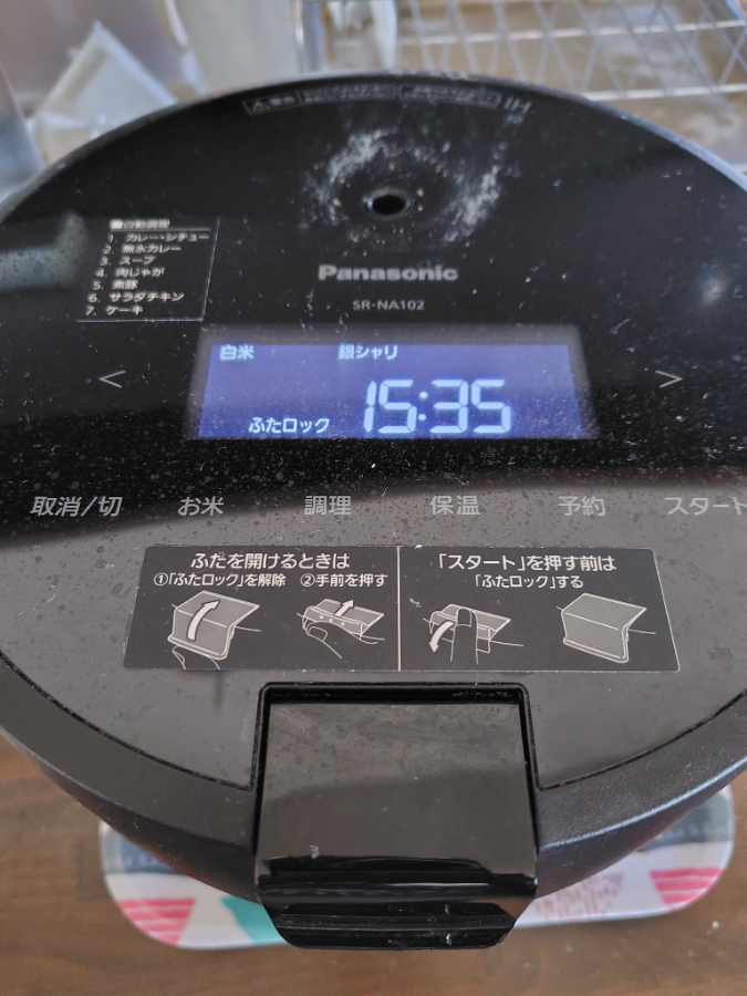 パナソニック 圧力IHジャー炊飯器 SR-NA102をレビュー！クチコミ・評判
