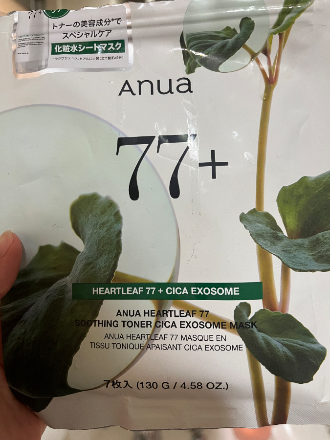 うずぴょんさん シートマスク