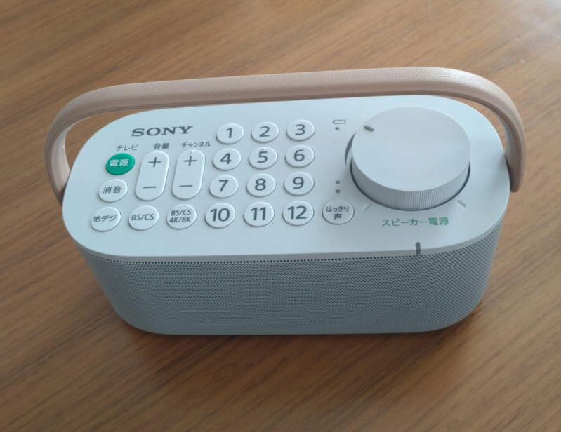 ソニー お手元テレビスピーカー SRS-LSR200をレビュー！クチコミ・評判