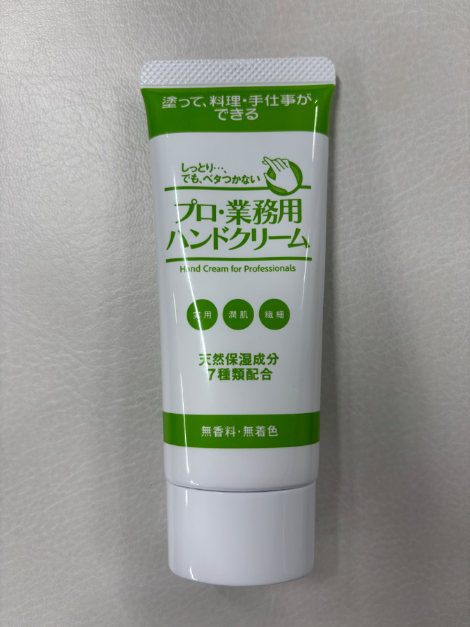 ヤーマン プロ・業務用 ハンドクリームをレビュー！クチコミ・評判をも