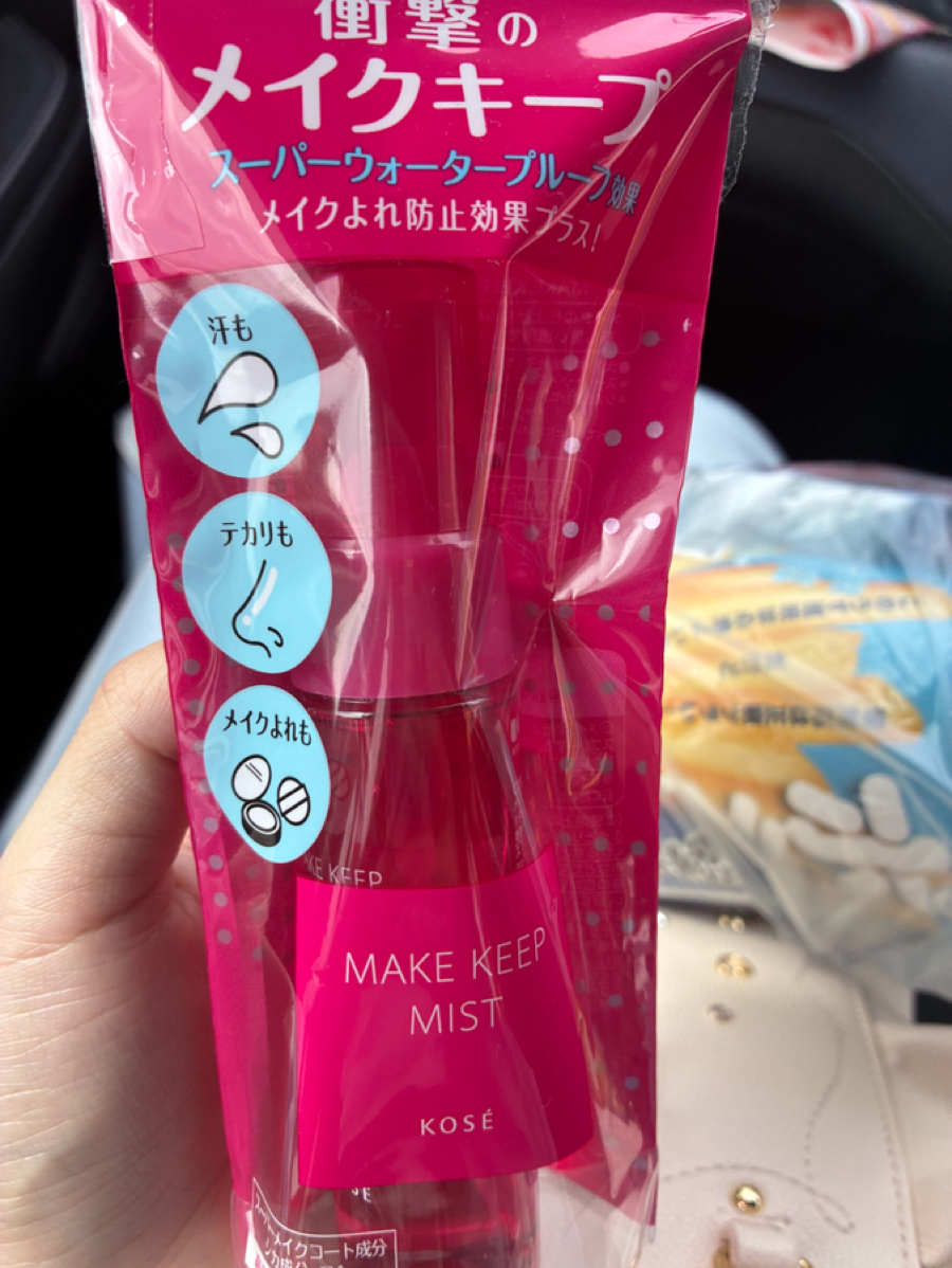 コーセー メイク キープ ミスト EX + クチコミ評価・評判&検証レビュー