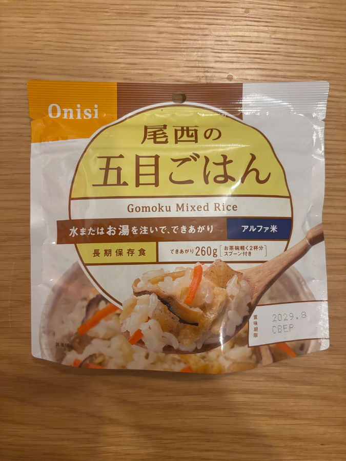 N*o様 尾西の五目ごはん 1食分×50袋 5年保存】尾西の五目ごはん(1食分)×50袋 - アースキーパークリスタル