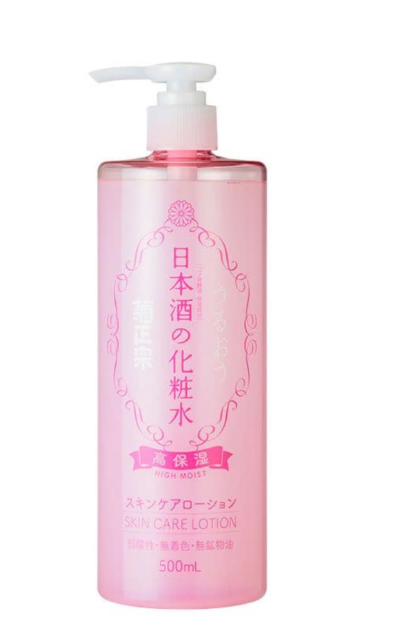 ヒフミド エッセンスローションをレビュー！クチコミ・評判をもとに