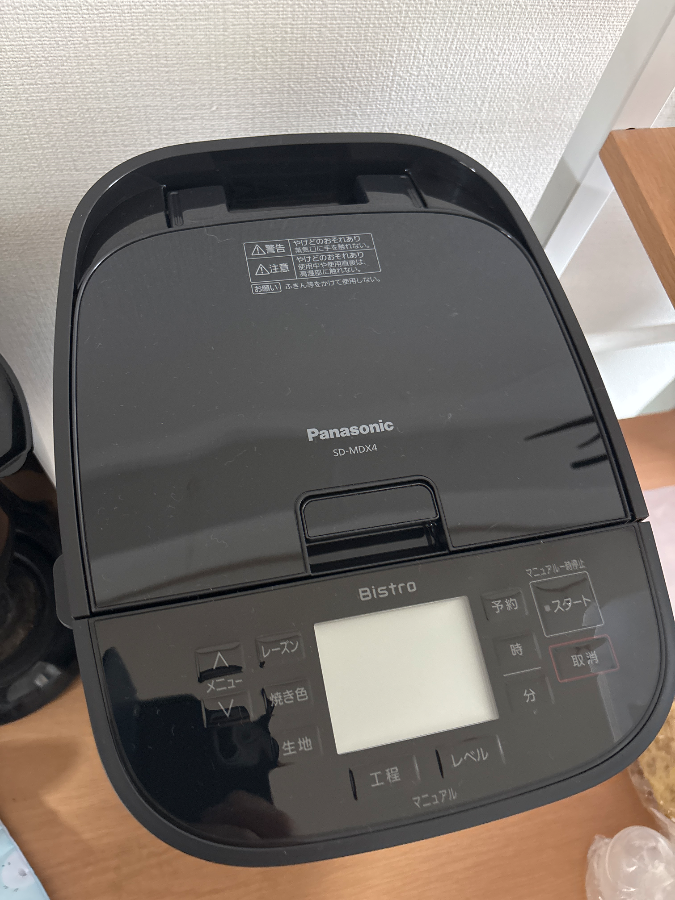 パナソニック ホームベーカリー SD-SB1-Wをレビュー！クチコミ・評判を