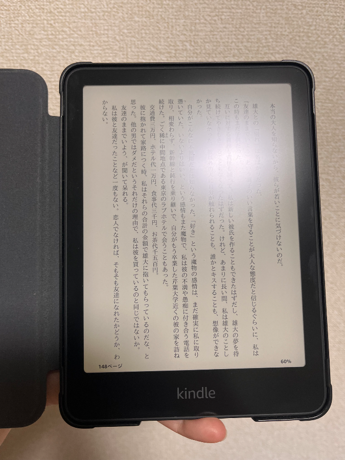 楽天 Kobo Libra 2を検証レビュー！電子書籍リーダーの選び方も紹介