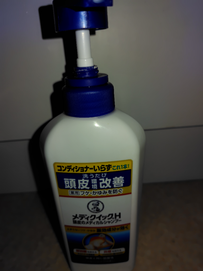 カダソン スカルプ シャンプー2本トリートメント1本 KADASON（カダソン）スカルプシャンプー【2本定期コース