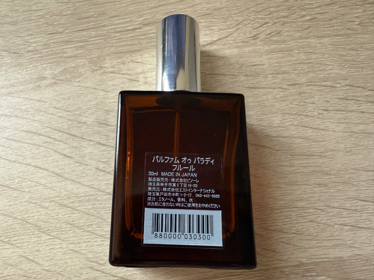 レプリカ オードトワレジャズクラブ レプリカ オードトワレ ジャズ クラブ (100mL)（香水）｜Maison