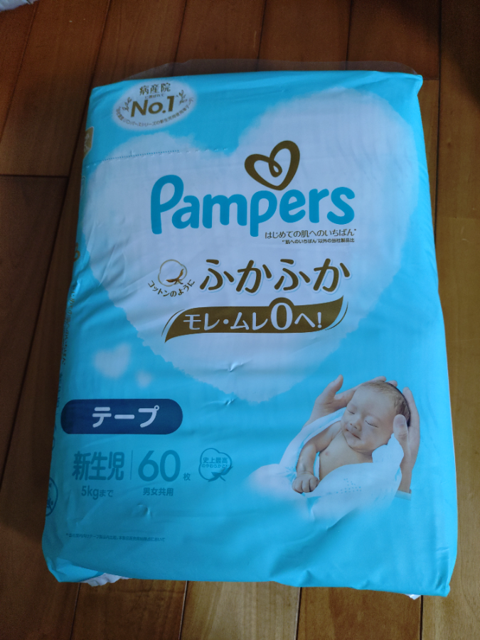 P&Gジャパン パンパース はじめての肌へのいちばんテープ クチコミ評価