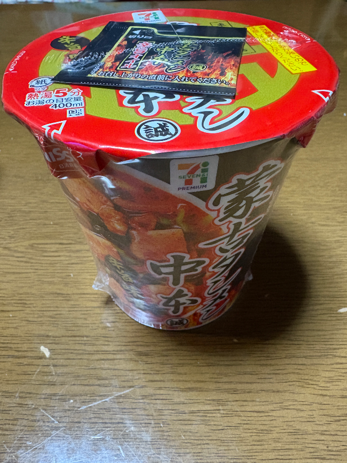 セブンプレミアム 蒙古タンメン中本 辛旨味噌 クチコミ評価・評判&検証