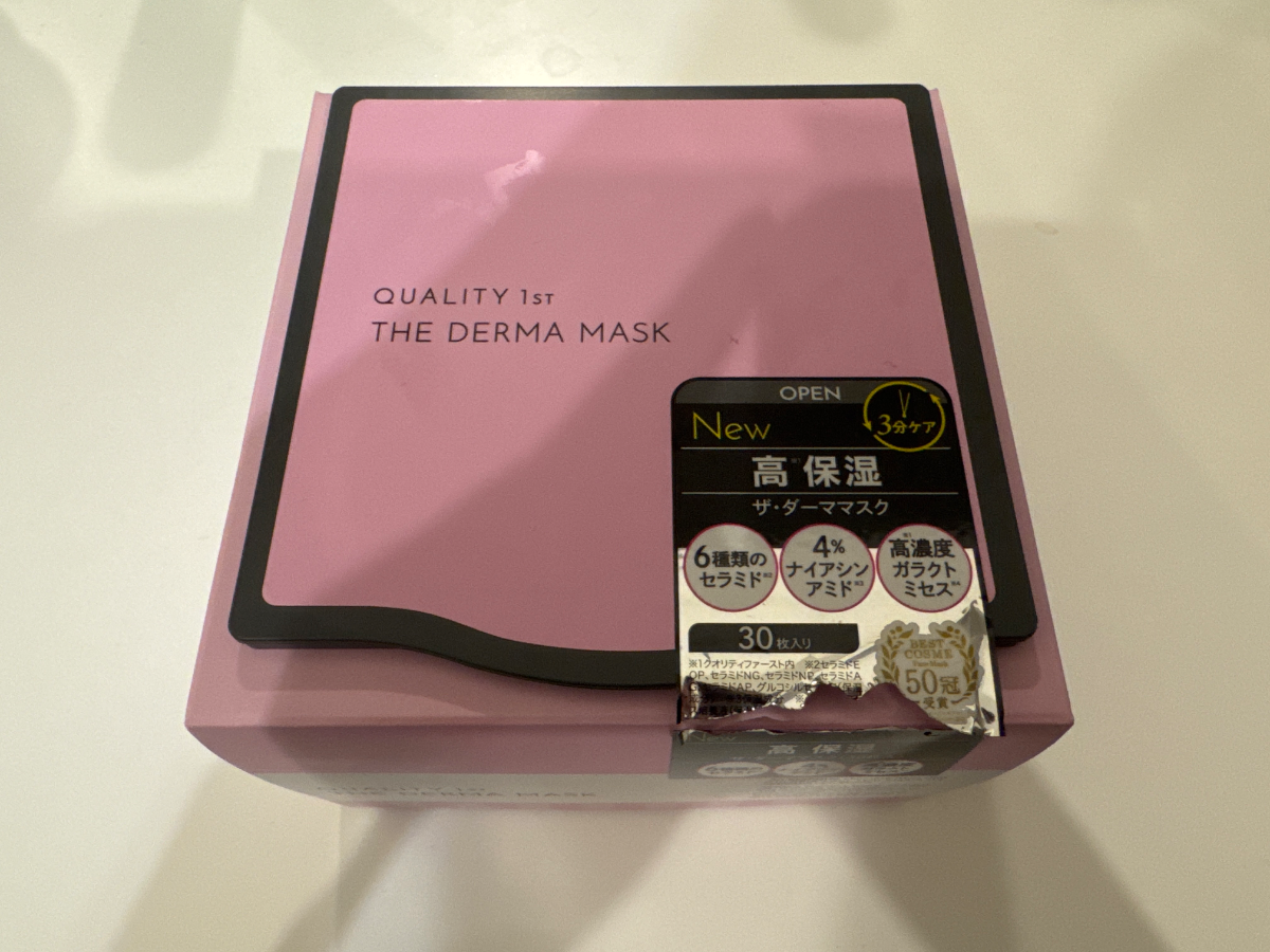 パック・フェイスマスク bincom Benow numbuzin 2番 うるもち65％コラーゲンシートマスクを検証