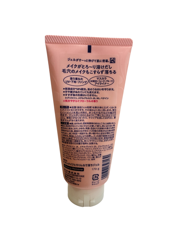 FATUITE（ファチュイテ） ピュリファイン ディープクレンジングジェル