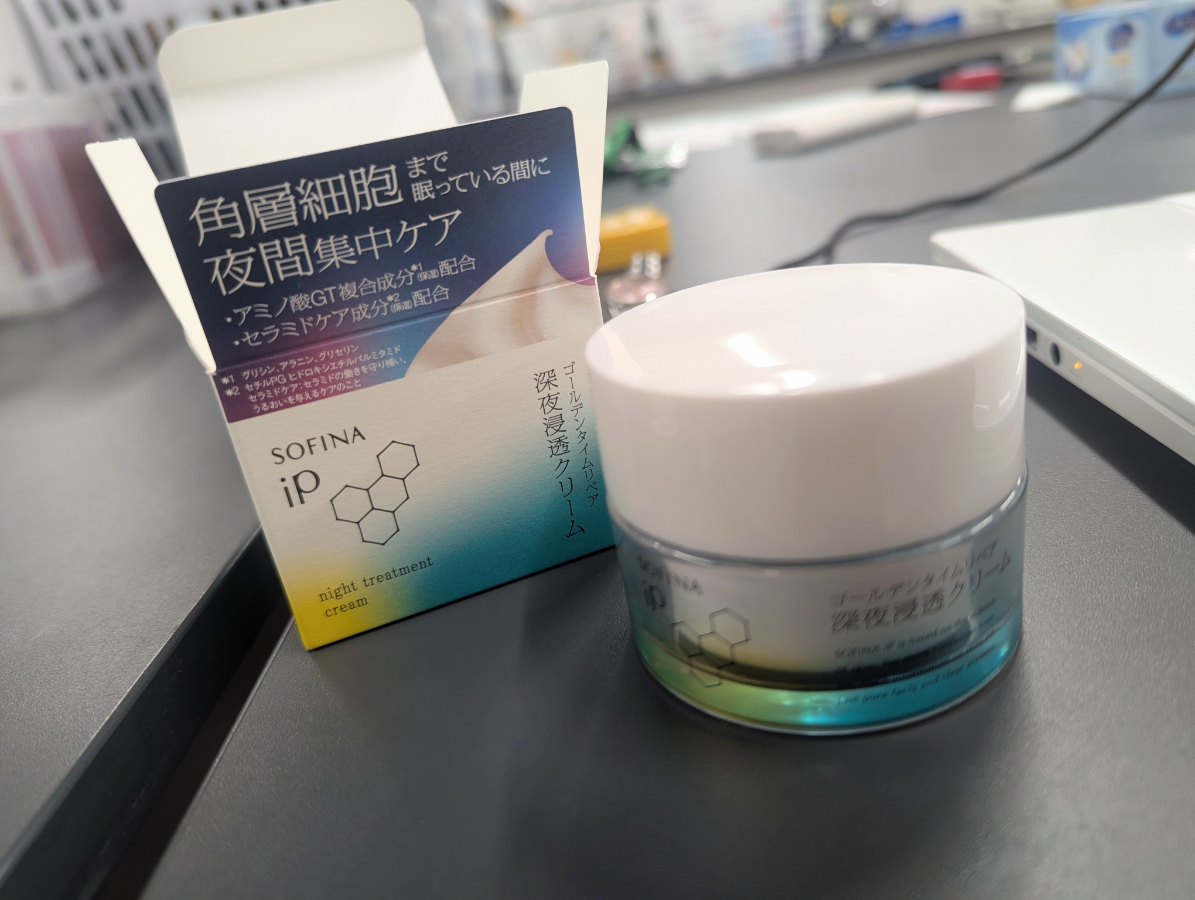 資生堂 バイタルパーフェクション シュプリームクリーム