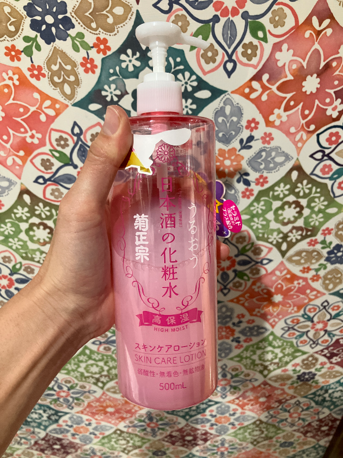 弱酸性化粧水のおすすめ人気ランキング【2025年11月】 | マイベスト