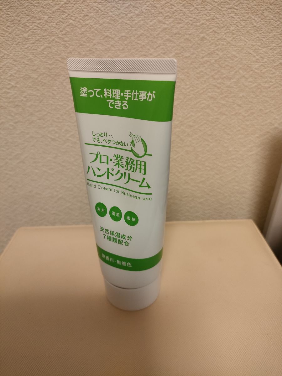 ヤーマン プロ・業務用ハンドクリーム クチコミ評価・評判&検証
