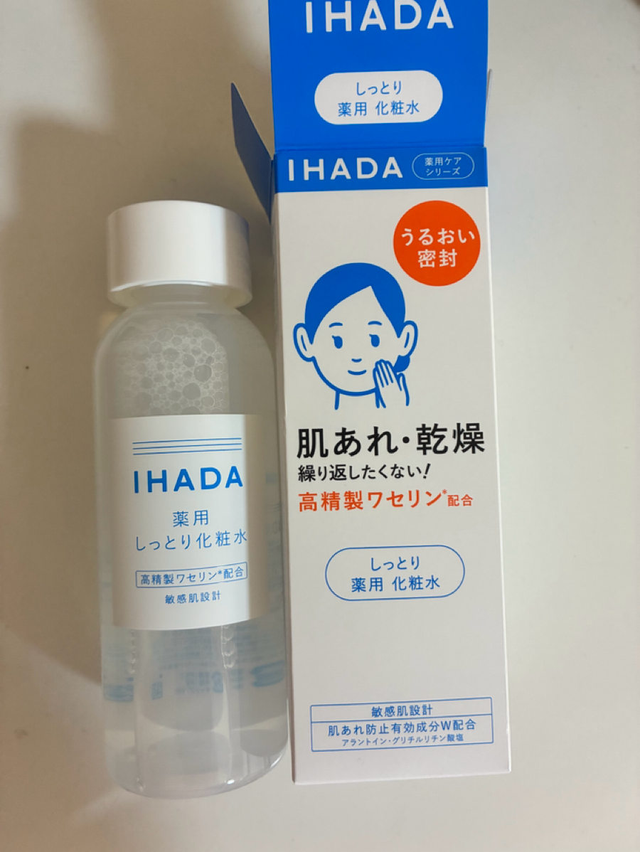 イハダ 薬用ローション（とてもしっとり）の口コミ・評判は？実際に