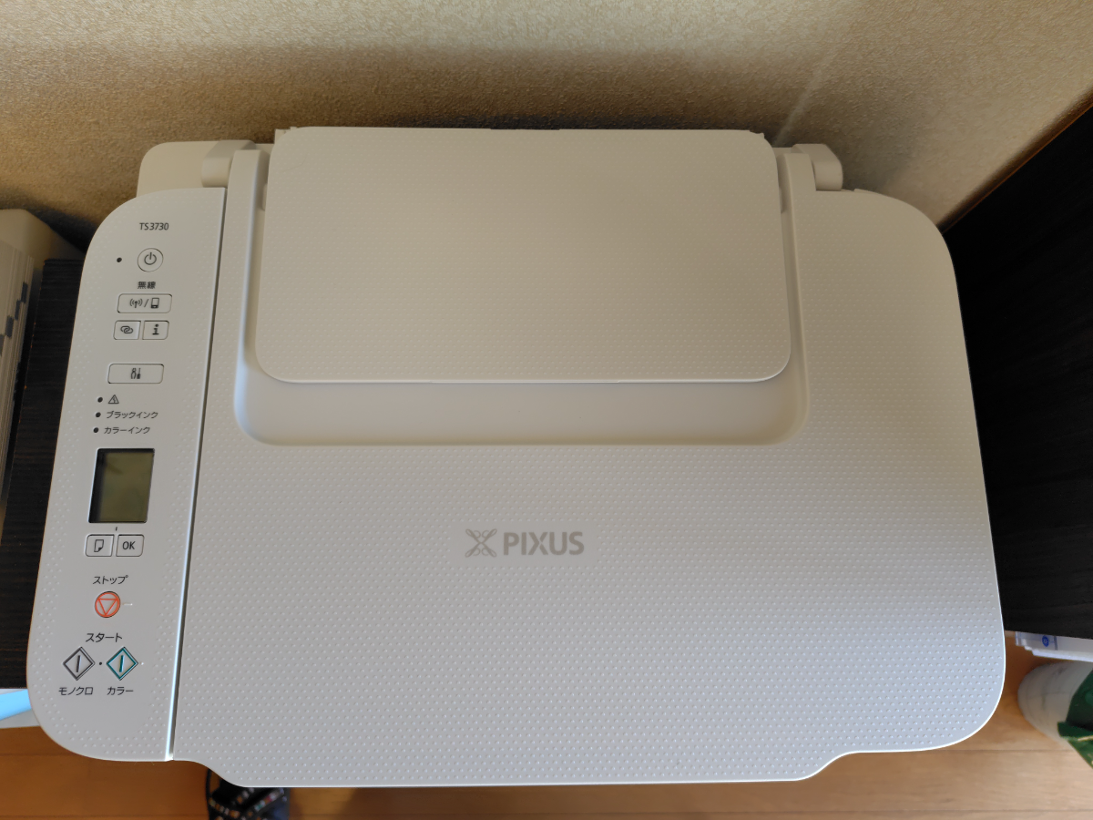 プリンタースキャナのおすすめ人気ランキング【2025年12月】 | マイベスト