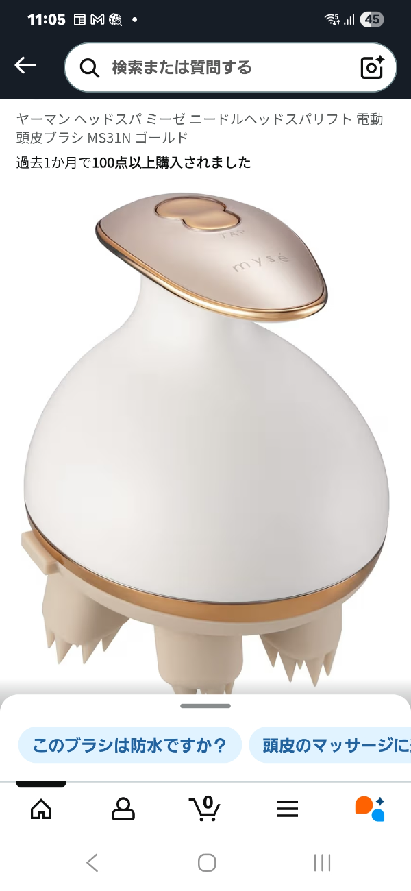 パナソニック 頭皮エステ サロンタッチタイプ EH-HE0Gをレビュー