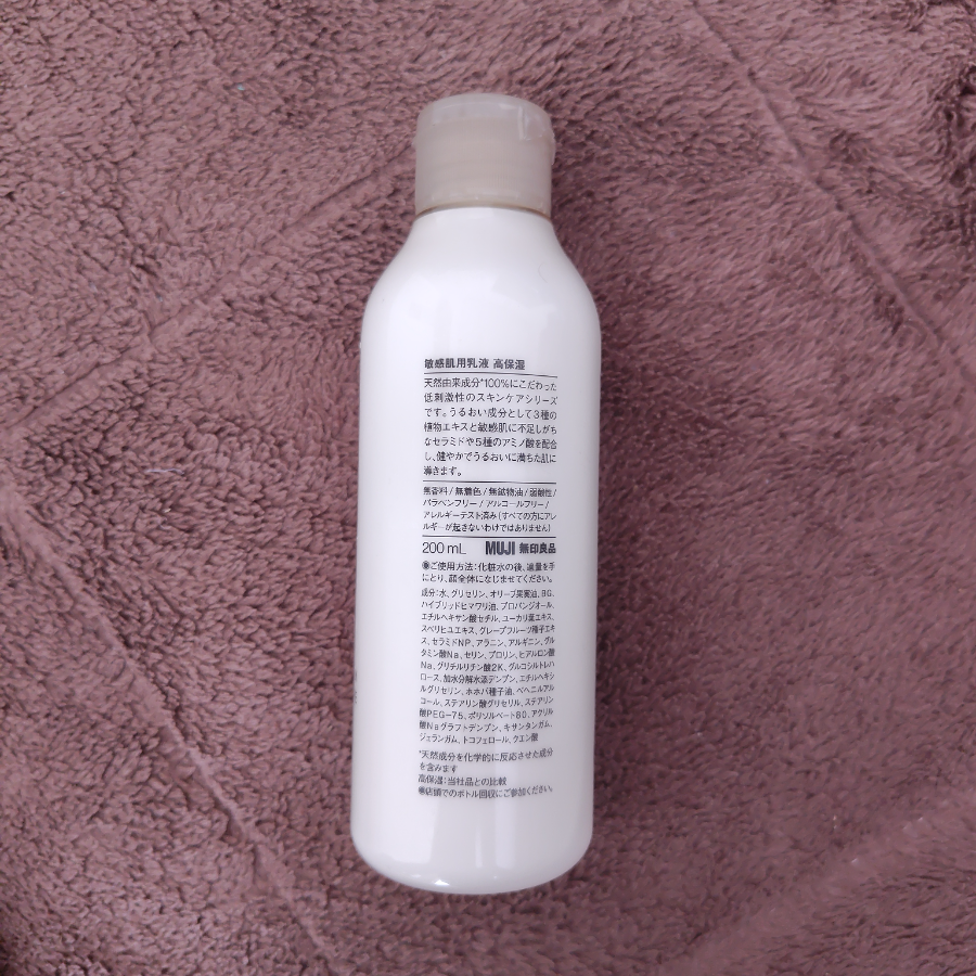 肌ラボ 極潤プレミアム ヒアルロン乳液をレビュー！クチコミ・評判をも