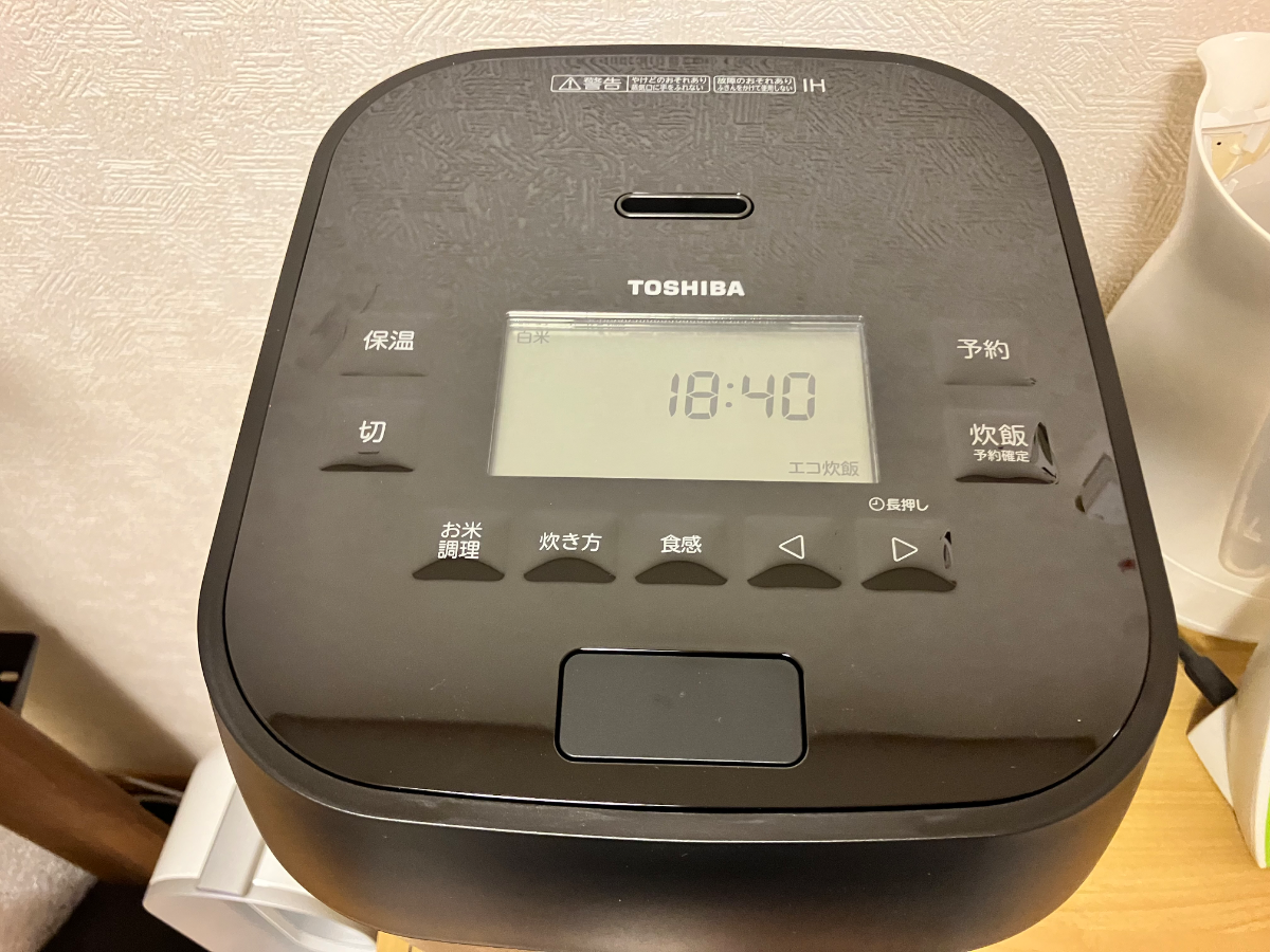 圧力IHとしてはコスパが良い～圧力IH式ならではの⋯東芝ライフスタイル